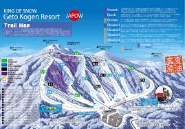 岩手県北上市の夏油高原スキー場　ツリーランコースも完備